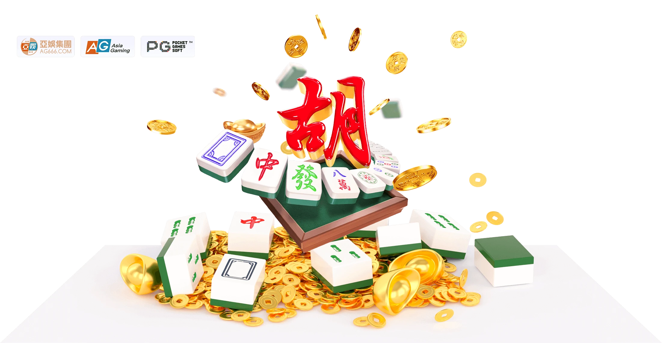 麻将胡了主题游戏内容
